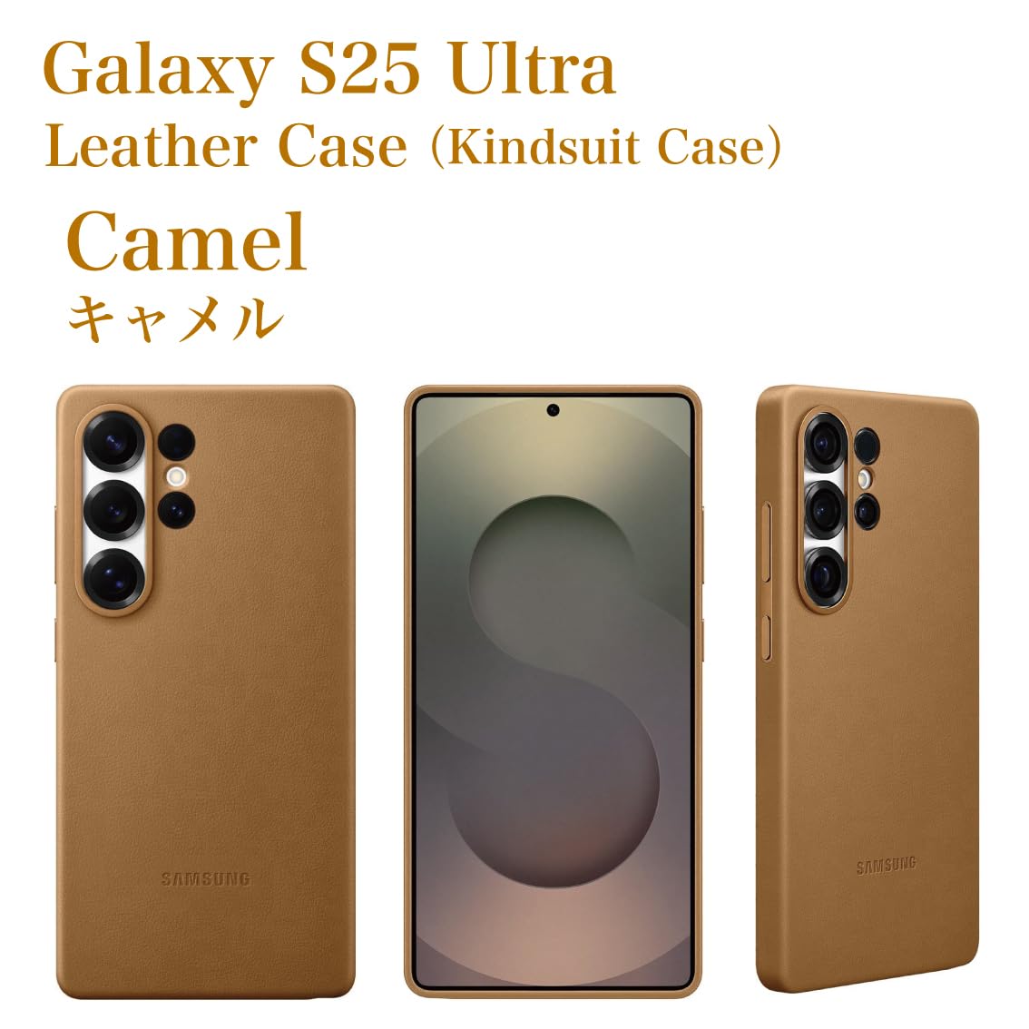 Galaxy S25 Ultra ケース 純正 レザーケース キャメル Amazon.co.jp: Galaxy S25 Ultra Kindsuit Case 純正 レザー